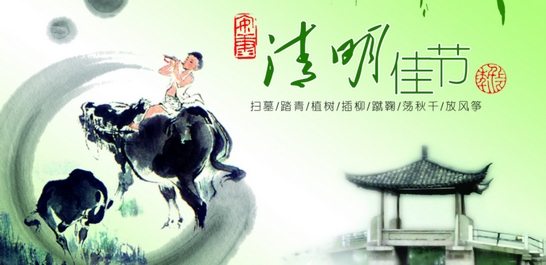 清明節出行必備小程序推薦